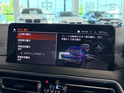2022 BMW X4 缩略图 47