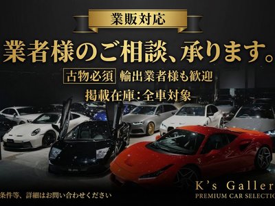 FERRARI F8 TRIBUTO - 7