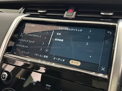 2023 LAND Rover DISCOVERY SPORT 缩略图 78