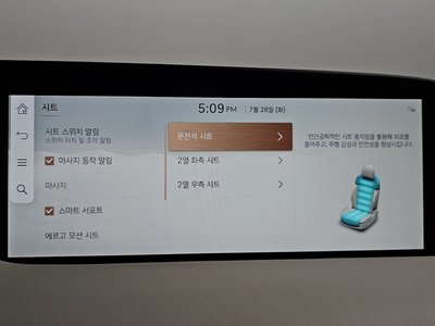 2022 Genesis G90 (RS4) 缩略图 35