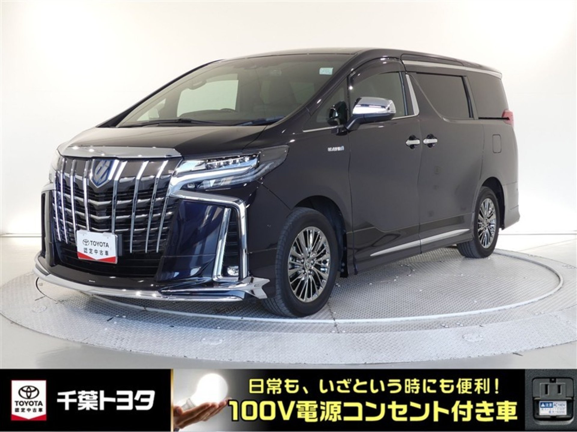 TOYOTA ALPHARD - View 1