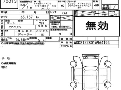 MERCEDES-BENZ E-CLASS - 7