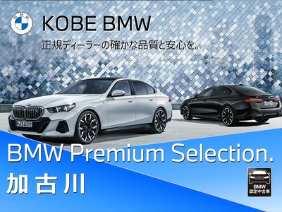 2021 BMW 8 SERIES CABRIOLET — фото 2