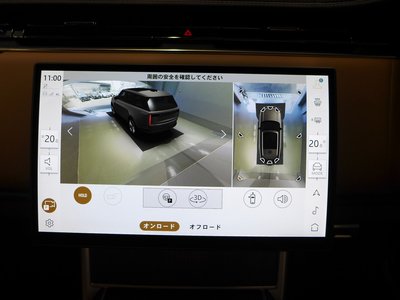 2025 LAND Rover RANGE ROVER thumbnail 42