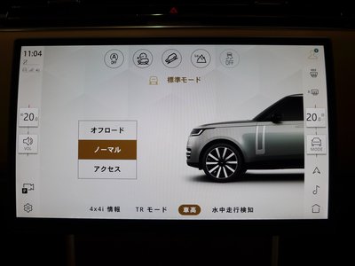 2025 LAND Rover RANGE ROVER thumbnail 46