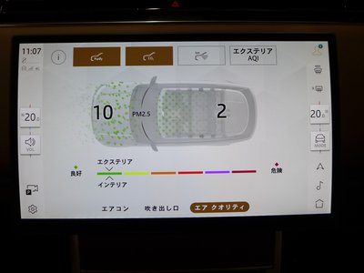 2025 LAND Rover RANGE ROVER thumbnail 53
