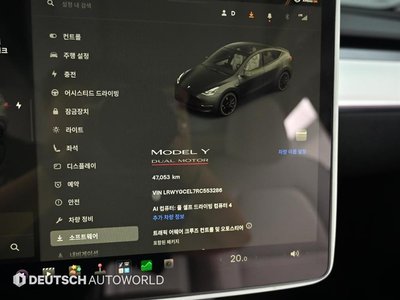 2024 Tesla MODEL Y photo 8