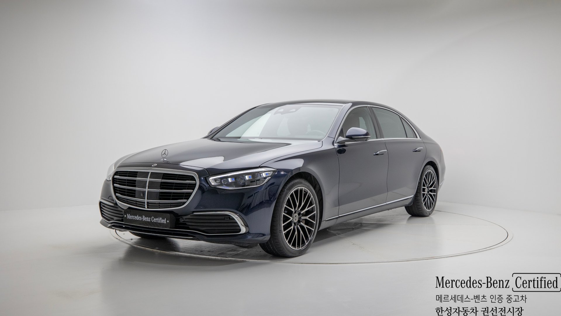 MERCEDES-BENZ S-CLASS - View 1