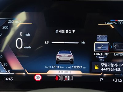 2023 BMW 5 SERIES — миниатюра 11