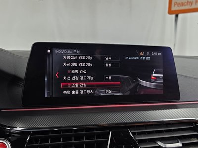 صورة مصغرة 16 لـ 2019 BMW M5