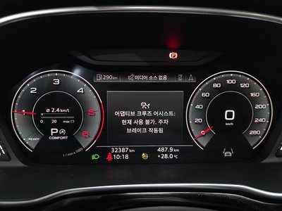 صورة 8 لـ 2023 AUDI Q3