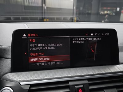 2021 BMW X4 缩略图 33