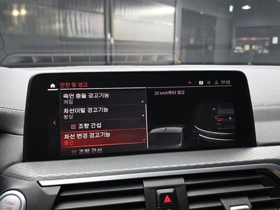 2021 BMW X4 缩略图 23