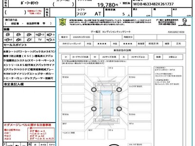 MERCEDES-BENZ G-CLASS - 1