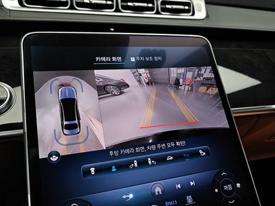 2022 Mercedes-BENZ S-CLASS — миниатюра 15