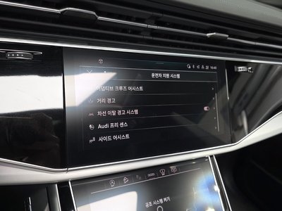 2023 AUDI Q8 — миниатюра 15