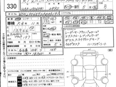 MERCEDES-BENZ MERCEDES-AMG - 4