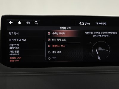 صورة مصغرة 30 لـ 2020 Genesis G80 (RG3)