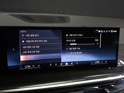 2025 BMW X7 缩略图 22