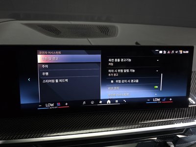 2025 BMW X7 缩略图 28