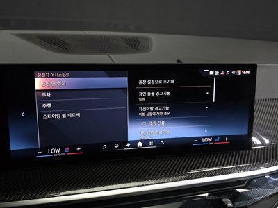 2025 BMW X7 缩略图 27