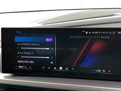 صورة مصغرة 75 لـ 2024 BMW XM
