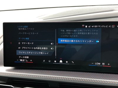 صورة مصغرة 74 لـ 2024 BMW XM