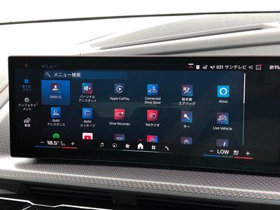 صورة مصغرة 77 لـ 2024 BMW XM