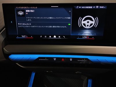 2025 BMW X3 缩略图 56