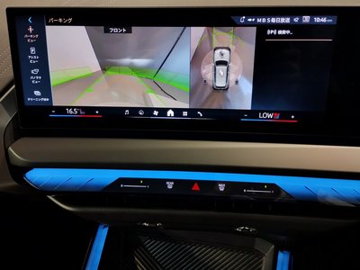 2025 BMW X3 缩略图 68
