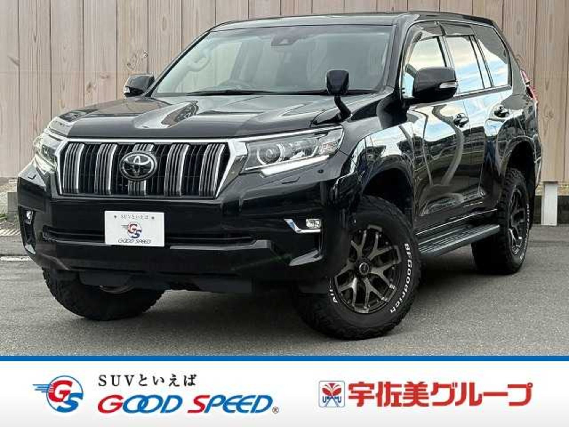 TOYOTA LAND CRUISER PRADO - View 1