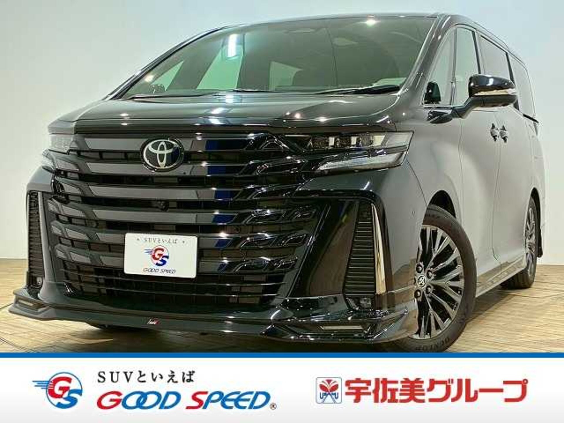 TOYOTA VELLFIRE - View 1