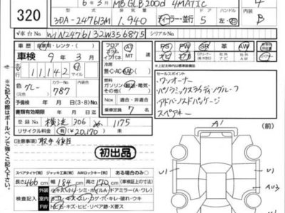 2024 Mercedes-BENZ OTHERS 照片 4