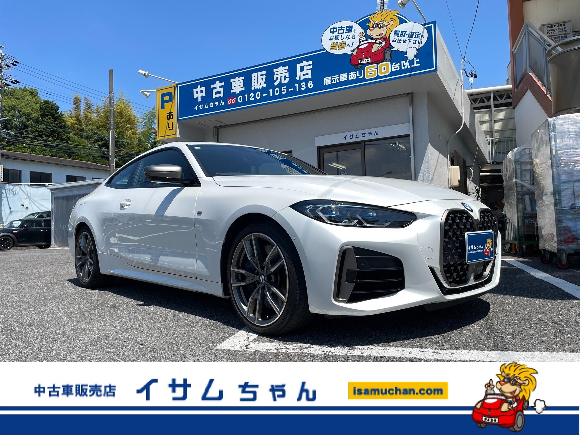 BMW 4 SERIES COUPE - View 1