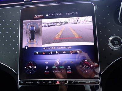 2024 Mercedes-BENZ EQE — миниатюра 16