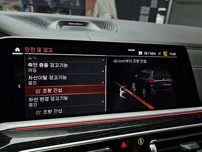 2021 BMW X7 thumbnail 31