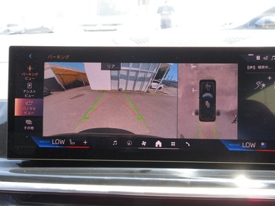 صورة مصغرة 54 لـ 2026 BMW X7