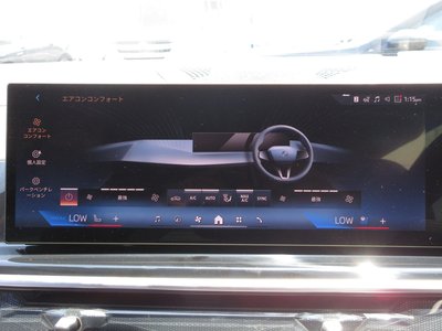 صورة مصغرة 53 لـ 2026 BMW X7