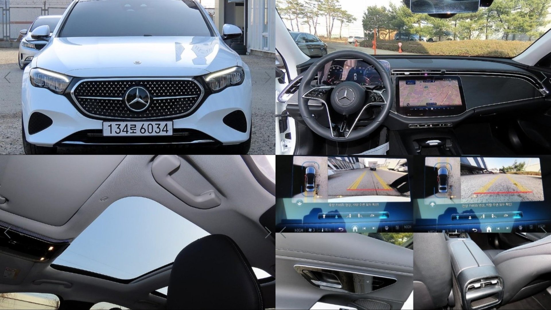 MERCEDES-BENZ E-CLASS - View 1