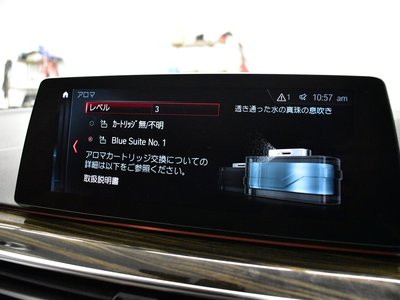 2018 BMW M5 照片 7
