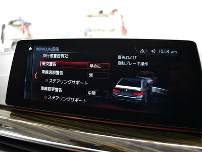 2018 BMW M5 — миниатюра 39