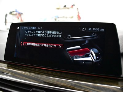 2018 BMW M5 — миниатюра 37
