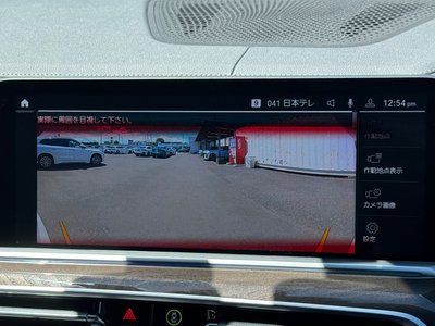 2023 BMW X5 缩略图 26