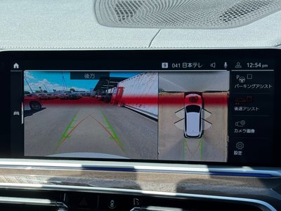 2023 BMW X5 缩略图 25