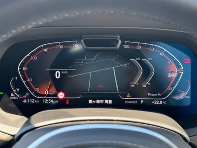 2023 BMW X5 缩略图 30