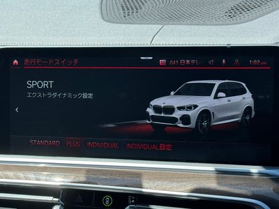 2023 BMW X5 缩略图 58