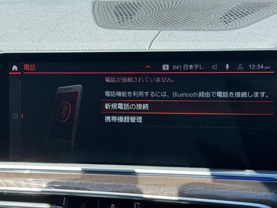 2023 BMW X5 缩略图 28