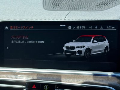 2023 BMW X5 缩略图 61
