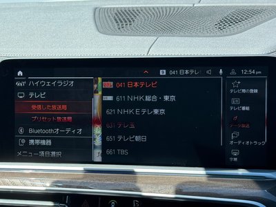 2023 BMW X5 缩略图 24