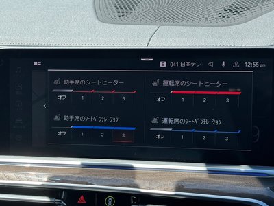 2023 BMW X5 缩略图 29